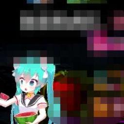 初音 吃瓜  第2张