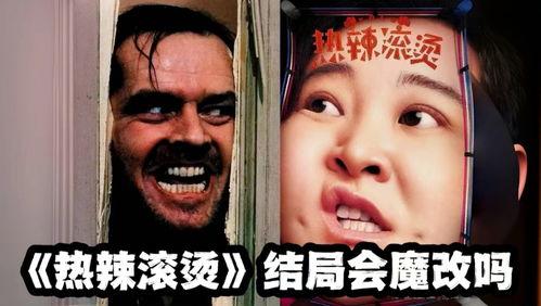 吃瓜看啥片瓜妹照片,吃瓜看片，尽享视觉盛宴  第2张