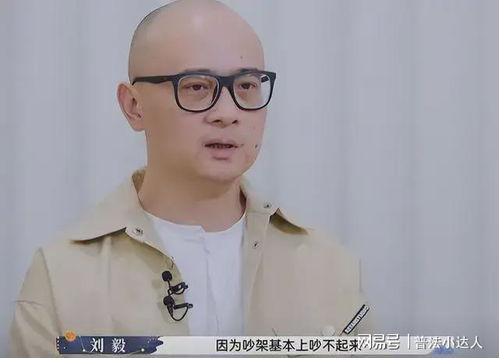 吃瓜情头男  第3张