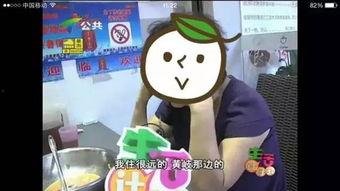 电台吃瓜频道在线观看,吃瓜频道带你畅游娱乐热点 第2张 电台吃瓜频道在线观看,吃瓜频道带你畅游娱乐热点 第2张