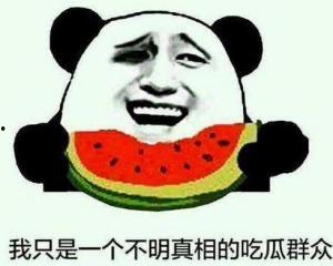 吃瓜群众最佳位置,一窥娱乐圈幕后风云  第2张
