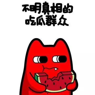 吃瓜群众最佳位置,一窥娱乐圈幕后风云  第3张
