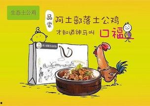 带你吃瓜反人类设计吃席,带你吃瓜吃席的另类体验 第3张 带你吃瓜反人类设计吃席,带你吃瓜吃席的另类体验 第3张