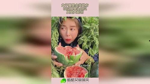 女人吃瓜的感想,女性视角下的吃瓜心得解析