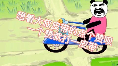 吃瓜沙雕动漫图片,动漫界的欢乐盛宴