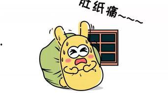 吃瓜群众被报警,报警事件引发社会关注