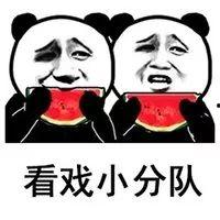 楚留香吃瓜表情,揭秘江湖笑谈背后的神秘故事