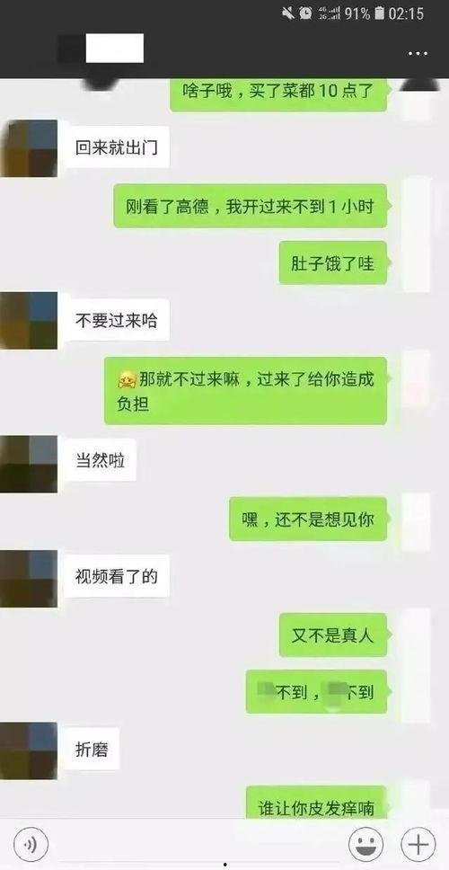 吃瓜聊天记合集,揭秘娱乐圈幕后故事