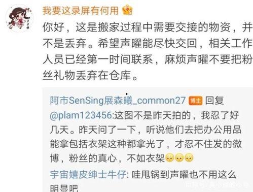 台东吃瓜事件,一场引发社会热议的街头冲突