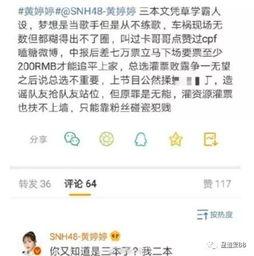 如何怼吃瓜图片,吃瓜图片下的智慧反击