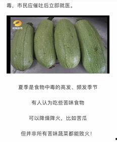 介休医院的瓜吃瓜,介休医院里的温馨“瓜事”