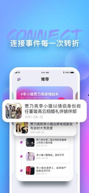 吃瓜在哪个APP,吃瓜爱好者必备的APP，轻松追踪娱乐圈热点