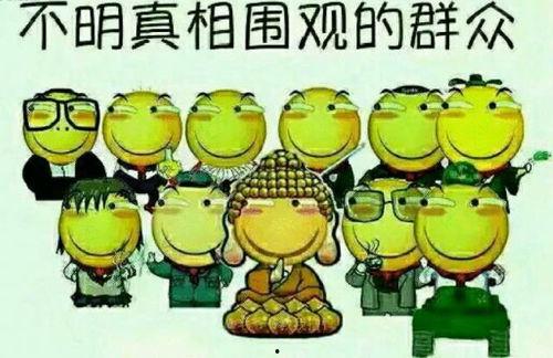 吃瓜群众营销思维