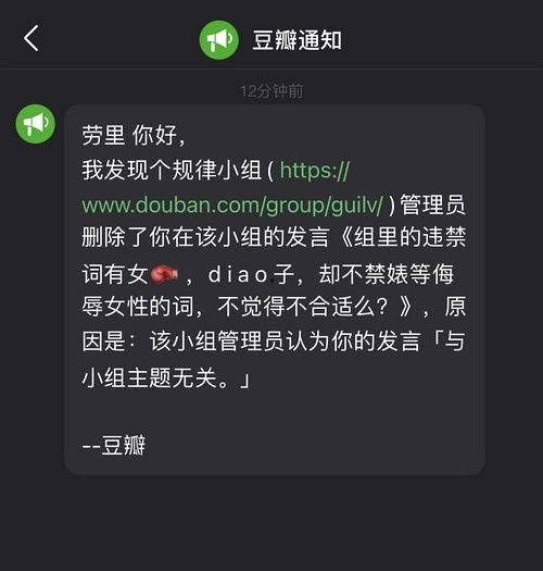 炫舞避雷吃瓜 第2张 炫舞避雷吃瓜 第2张