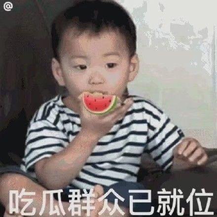 少爷吃瓜呢,揭秘娱乐圈幕后故事 第3张 少爷吃瓜呢,揭秘娱乐圈幕后故事 第3张