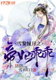 我只是吃瓜小说,揭秘小说世界的幕后故事  第3张