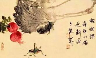 士大夫吃瓜  第2张