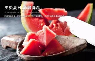 石头瓜是硒沙瓜吗怎么吃,独特吃法揭秘  第3张