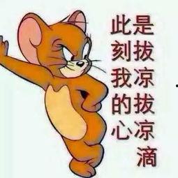 惊呆的吃瓜群众图片,惊呆！吃瓜群众目睹惊人一幕  第3张