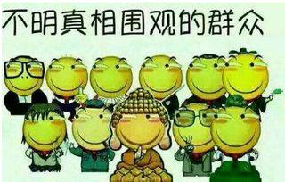 玫瑰擦汗吃瓜群众红脸  第3张