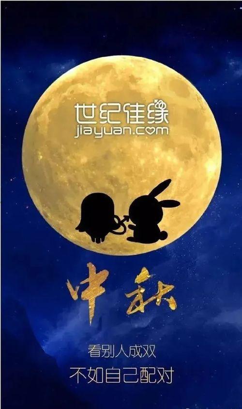 中秋吃瓜文案简短精辟,团圆滋味  第2张