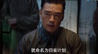 谍战片吃瓜,吃瓜群众的逆袭  第2张