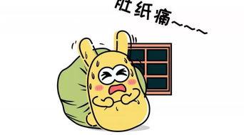 带你吃瓜铁公鸡,网络红人的崛起与争议  第1张