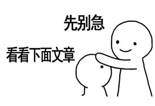 带你吃瓜铁公鸡,网络红人的崛起与争议  第2张