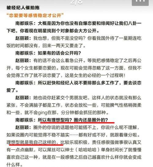 吃瓜理想型小说,我的理想型小说之旅  第3张