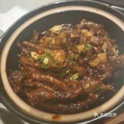 主播吃美食吃鸡瓜  第2张