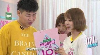 创造101 吃瓜微博  第2张