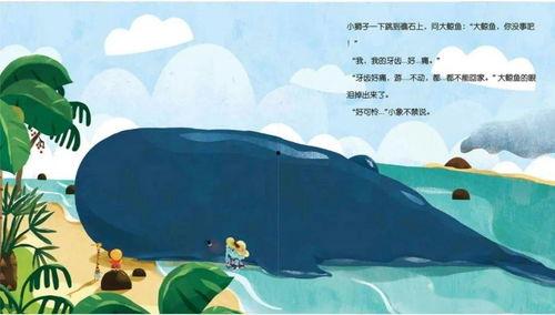 吃瓜故事睡前故事,一场神秘的吃瓜故事  第3张