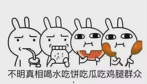 疫情吃瓜群众,见证时代变迁的旁观者  第3张