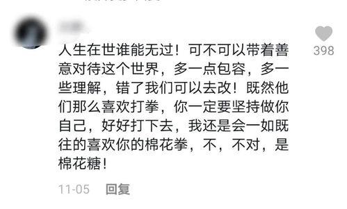 歌曲不问别离吃瓜版,揭秘娱乐圈背后的秘密与情感纠葛  第3张