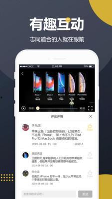 吃瓜新出版视频,揭秘娱乐圈幕后真相，带你领略明星真实生活  第1张