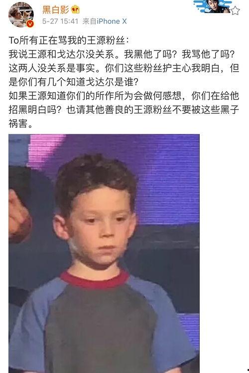 吃瓜新出版视频,揭秘娱乐圈幕后真相，带你领略明星真实生活  第3张