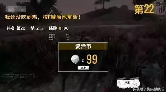 吃鸡档次瓜,从入门到高手的全方位指南