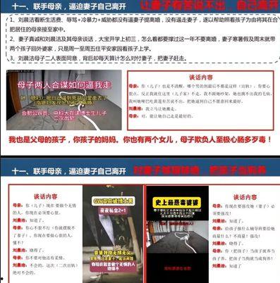 Ppt吃瓜女生,揭秘网络热词背后的文化现象  第2张
