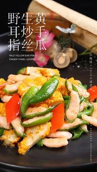 金雀瓜怎么吃,解锁美味新体验  第2张