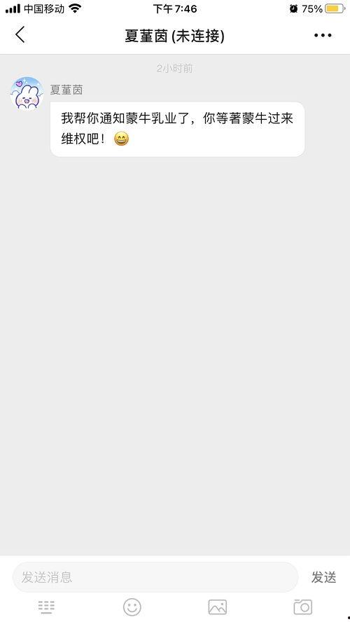 吃瓜合集更新,最新热点事件大盘点  第2张