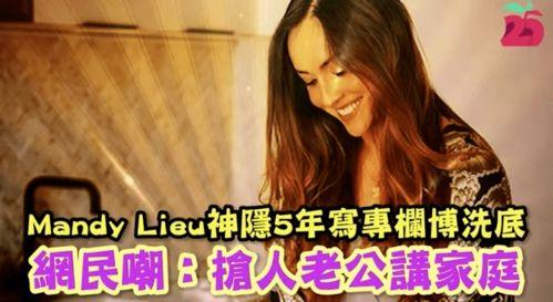 吃瓜豪门现实,吃瓜群众揭秘现实版豪门恩怨  第3张