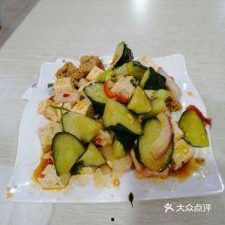 鲁山吃瓜的视频  第3张