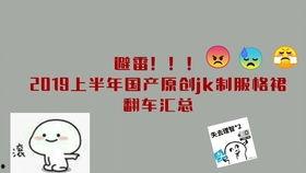宇将军吃瓜合集,揭秘娱乐圈幕后风云  第2张