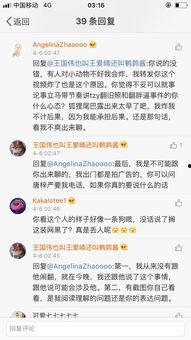 晚睡吃瓜的帖子,揭秘娱乐圈晚睡背后的秘密  第3张