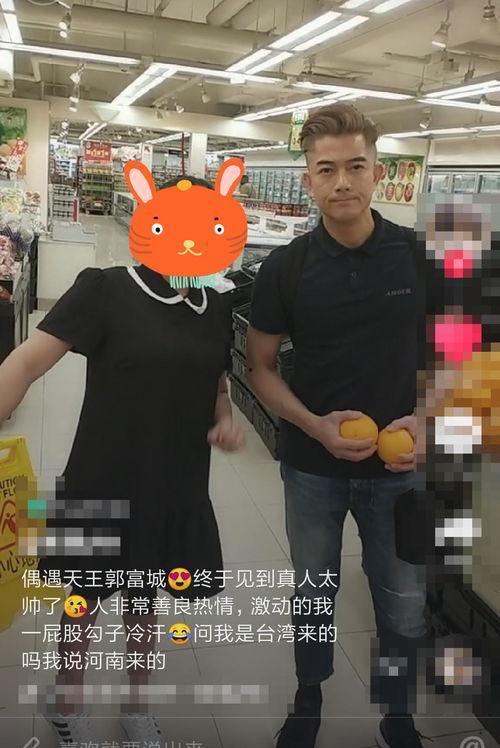 吃瓜群众郭富城视频,揭秘明星日常趣味瞬间
